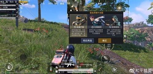 超体失控最新爆料,揭秘神秘力量背后的惊悚真相