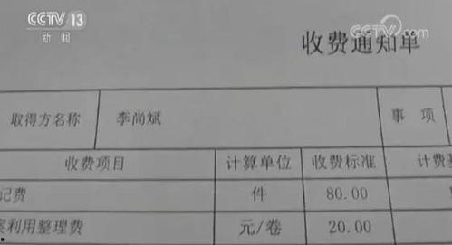 务川今日爆料消息最新,揭秘今日热点事件背后的真相