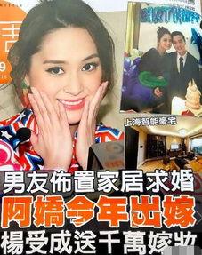 荣大夫爆料阿娇视频,真相与争议并存